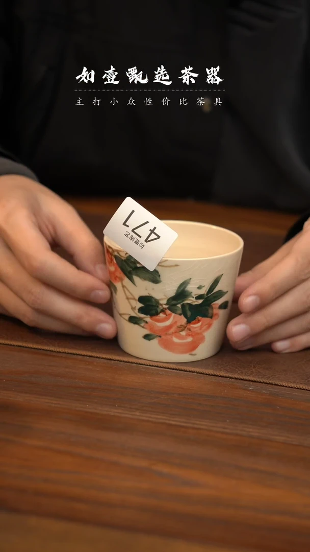 【闪购商品】如壹甄选手作 同款多样性发其一