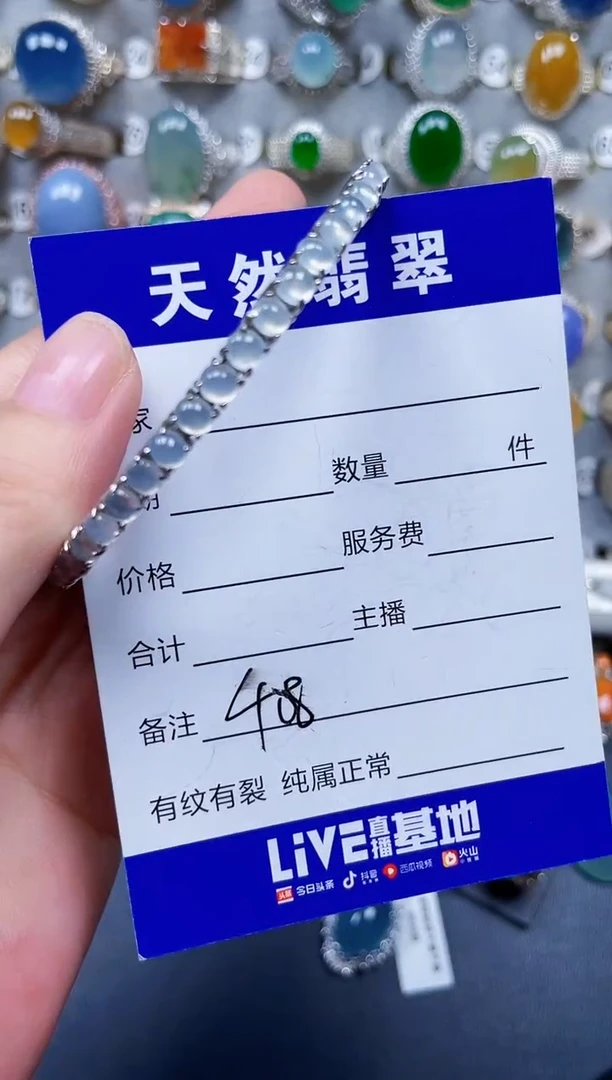 银S925镶嵌手镯翡翠408