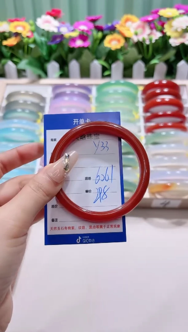 【闪购商品】玛瑙/玉髓手镯未镶嵌y33