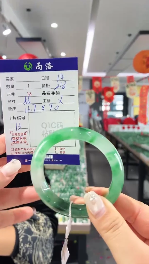 未镶嵌石英质玉手镯56