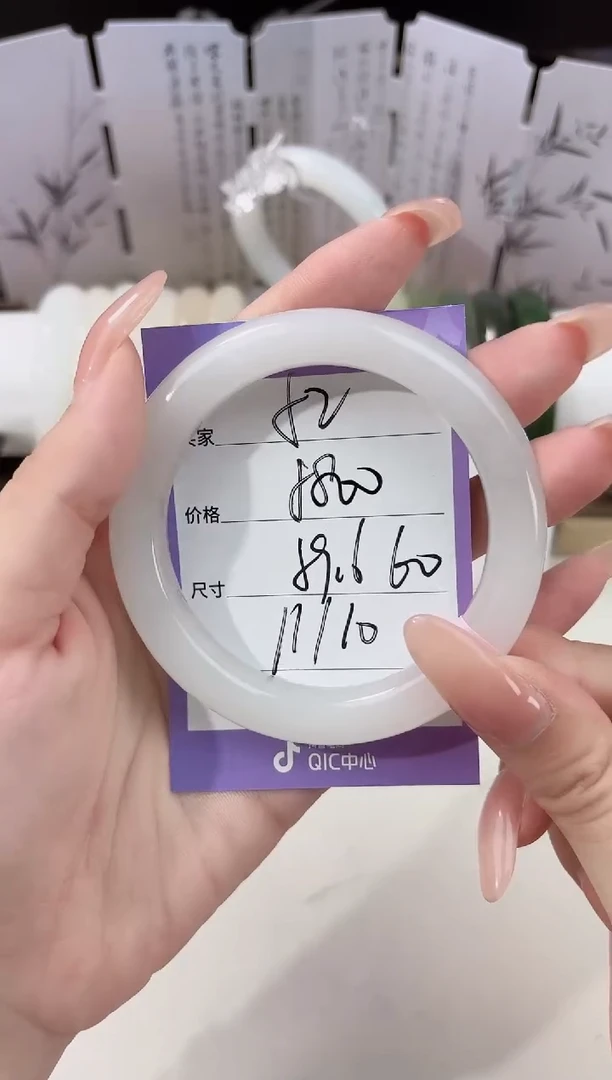 未镶嵌手镯和田玉52冰白