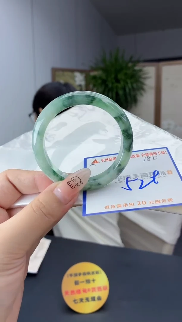 未镶嵌手镯翡翠11111111111