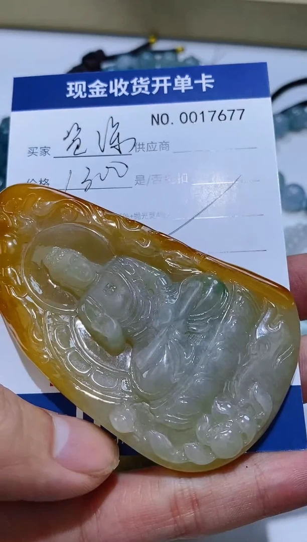 【闪购商品】定制翡翠未镶嵌11翡翠毛货定制