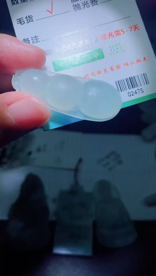 未镶嵌定制毛货定制翡翠定制毛货02475