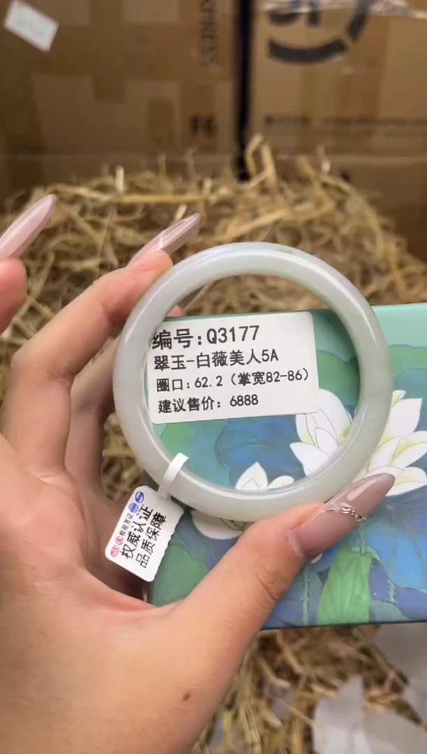 未镶嵌手镯石英质玉Q3177-62.2