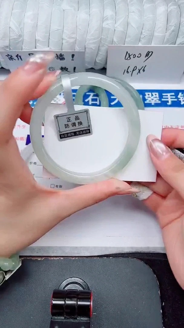 未镶嵌手镯石英质玉263-63/64