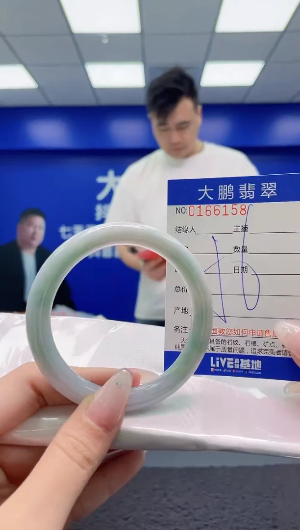 翡翠手镯未镶嵌AAAAAAAAAAAAAA