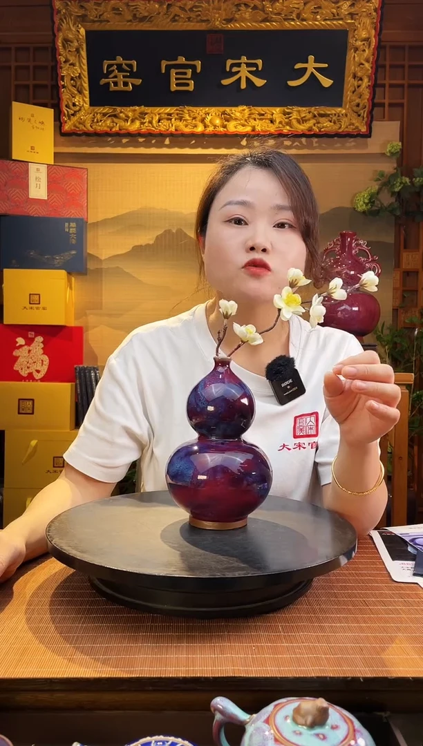 摆件大宋官窑【小葫芦瓶】