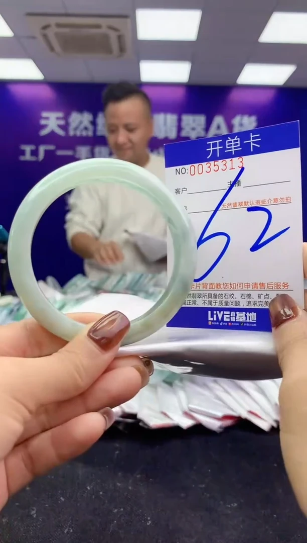 未镶嵌手镯翡翠AAAAAAAAAAAA