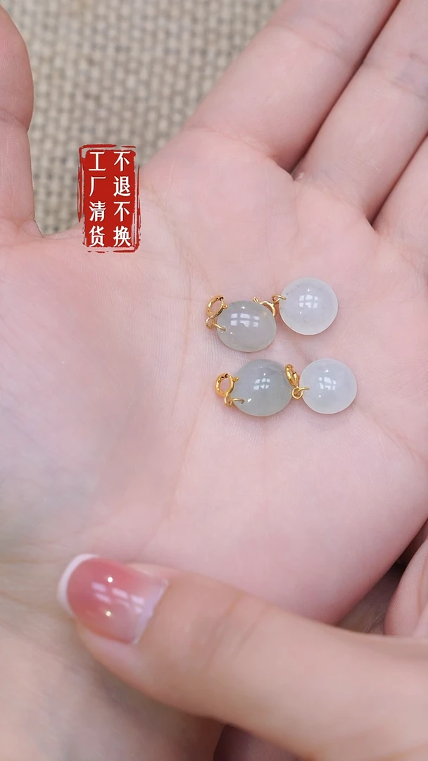 18K金镶嵌挂件翡翠188工厂抛货不退不换多样性发其一