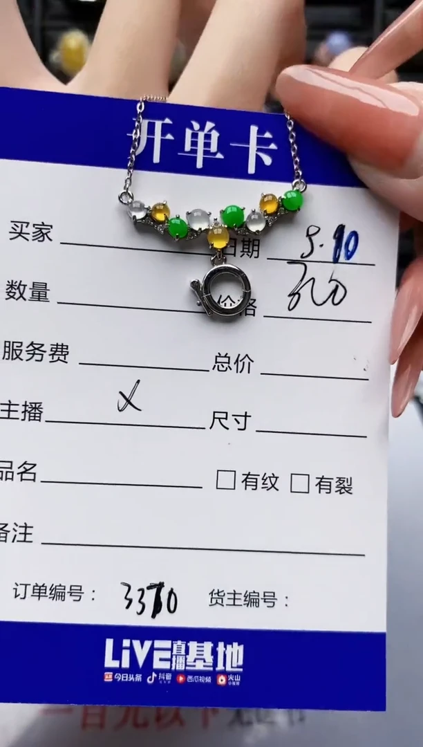 翡翠戒指银S925镶嵌3370