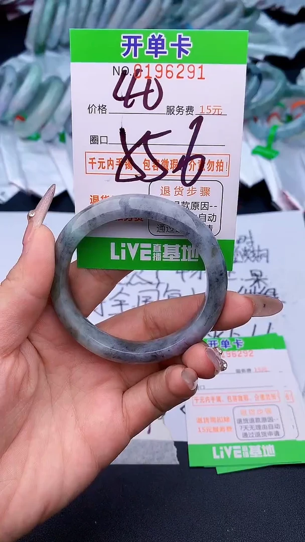 未镶嵌手镯翡翠91天然缅甸A货