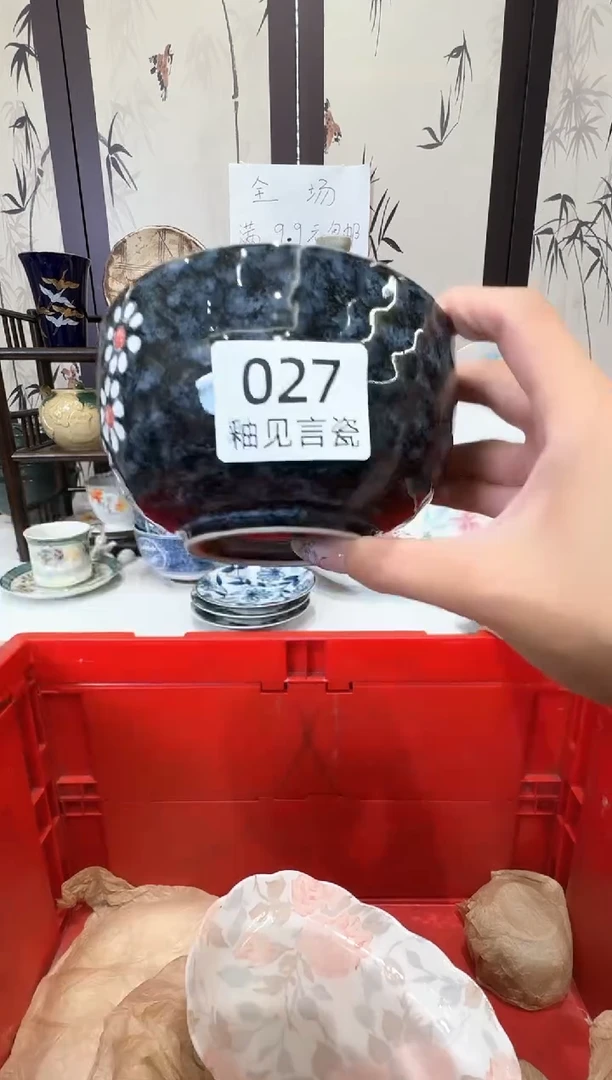 瓷片不****葵谢谢亲亲的选购