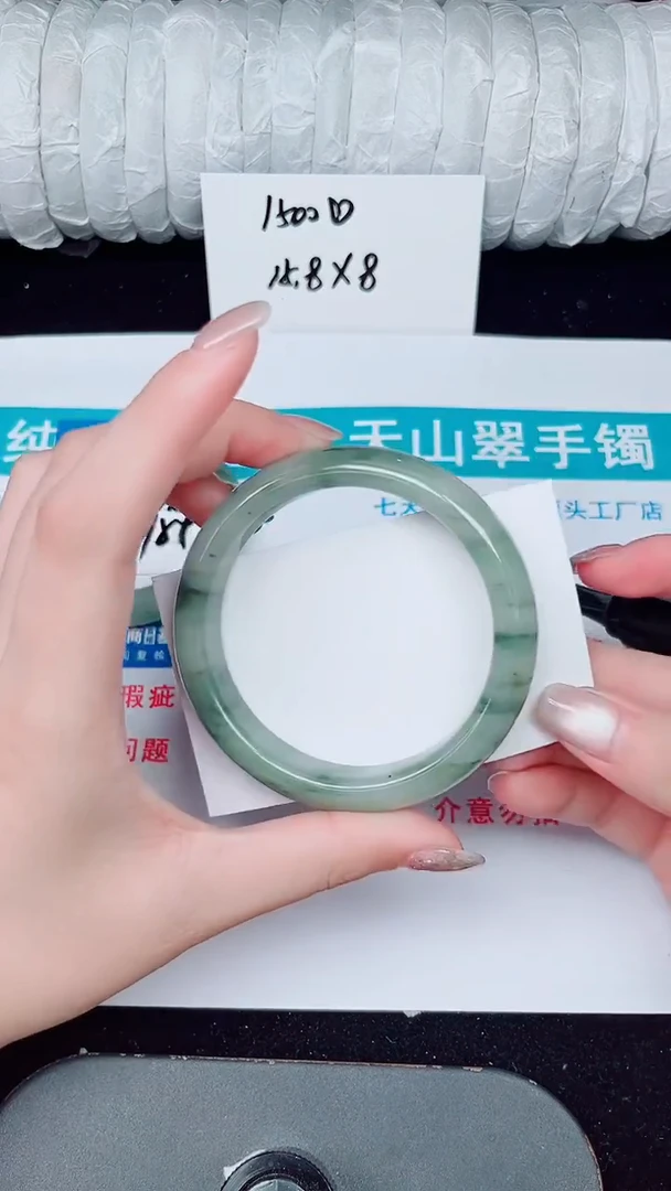 未镶嵌手镯石英质玉337-57/58