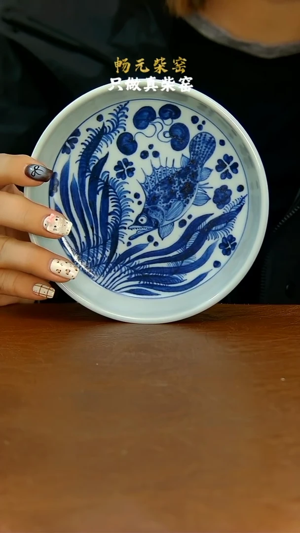 柴窑枢府釉鱼藻壶承-小
