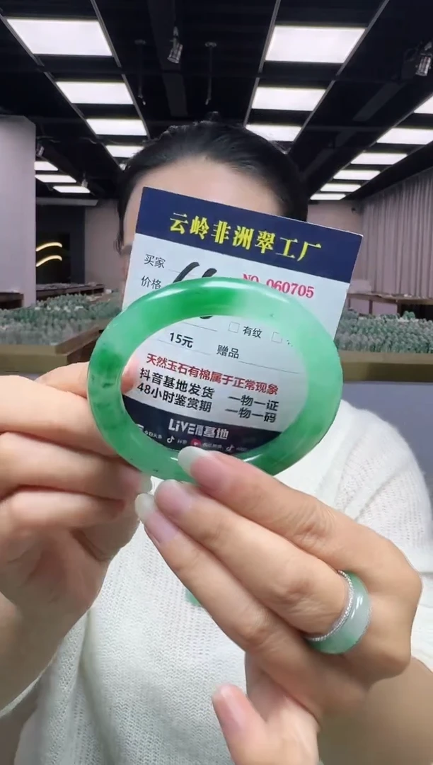 未镶嵌手镯石英质玉口径58.7-10.6