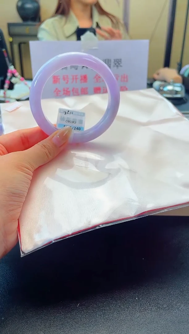 未镶嵌手镯翡翠退货标签需完好-240