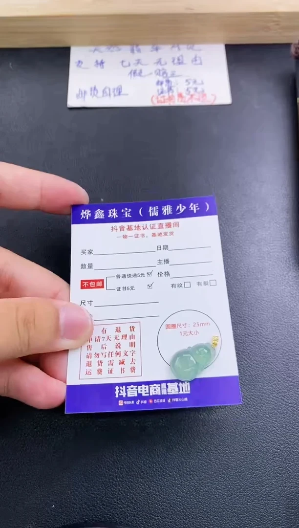 翡翠18K金镶嵌颈饰天然翡翠A货赠皮绳
