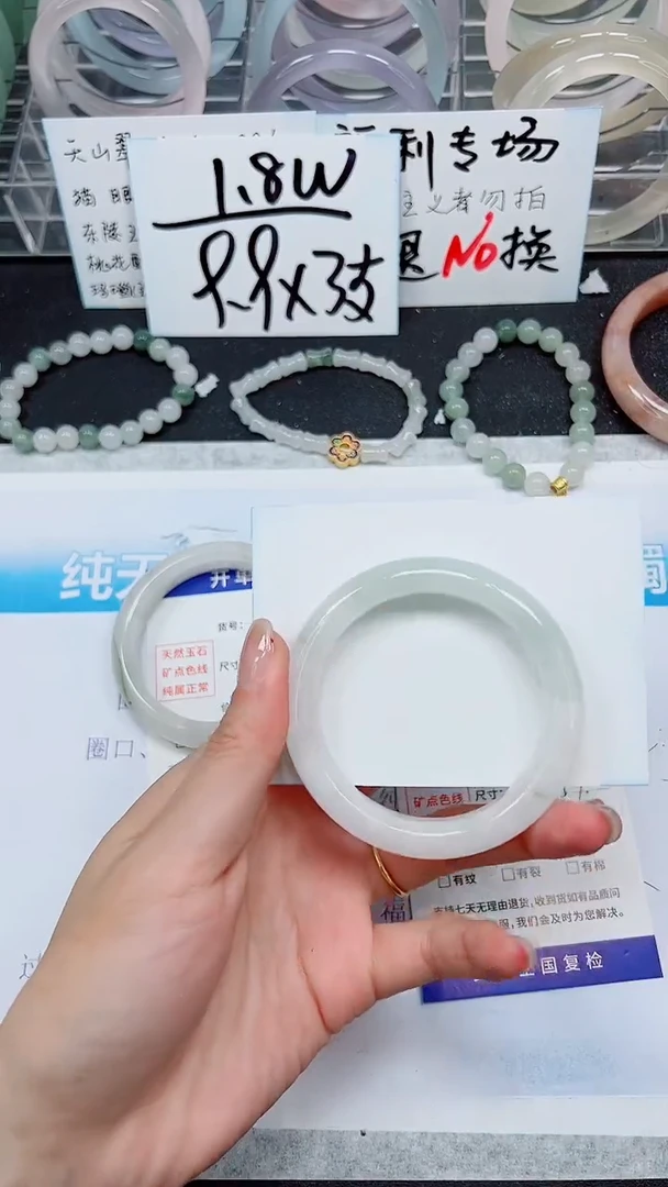 【闪购商品】石英质玉手镯未镶嵌A389-53`54`