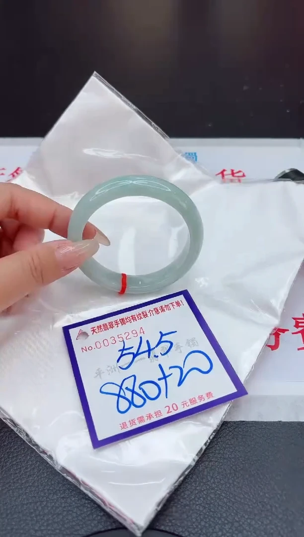 【闪购商品】翡翠手镯未镶嵌111111111111111