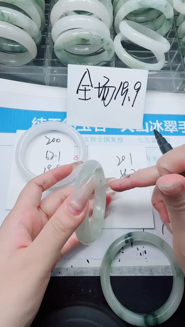 未镶嵌手镯石英质玉201/56.2