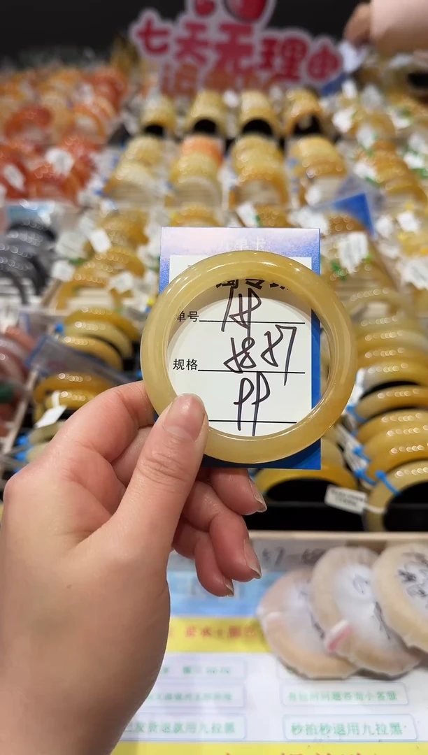 未镶嵌手镯石英质玉159   57-58