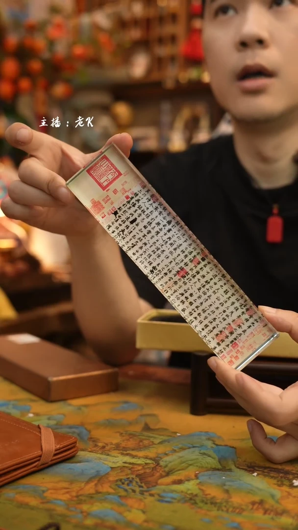 摆件镇尺兰亭序摆件--镇尺