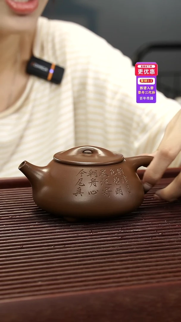 茶壶紫砂紫砂壶紫砂壶