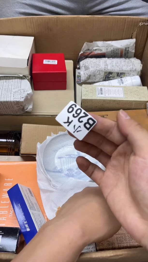 瓷片兴269 兴 兴 兴 兴 兴 兴 兴