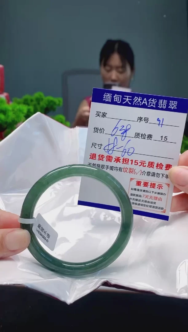 翡翠手镯未镶嵌91缅甸天然A货翡翠需包容瑕疵，介意慎拍