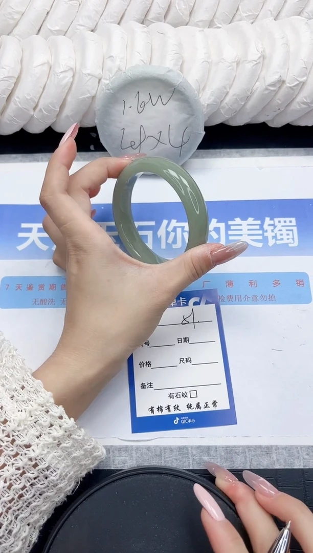 未镶嵌手镯石英质玉51-62.2