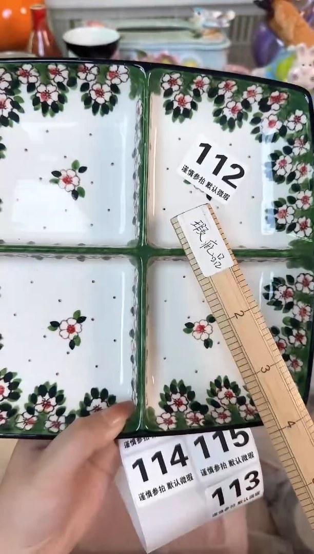 瓷片112默认微瑕15包邮库存1件