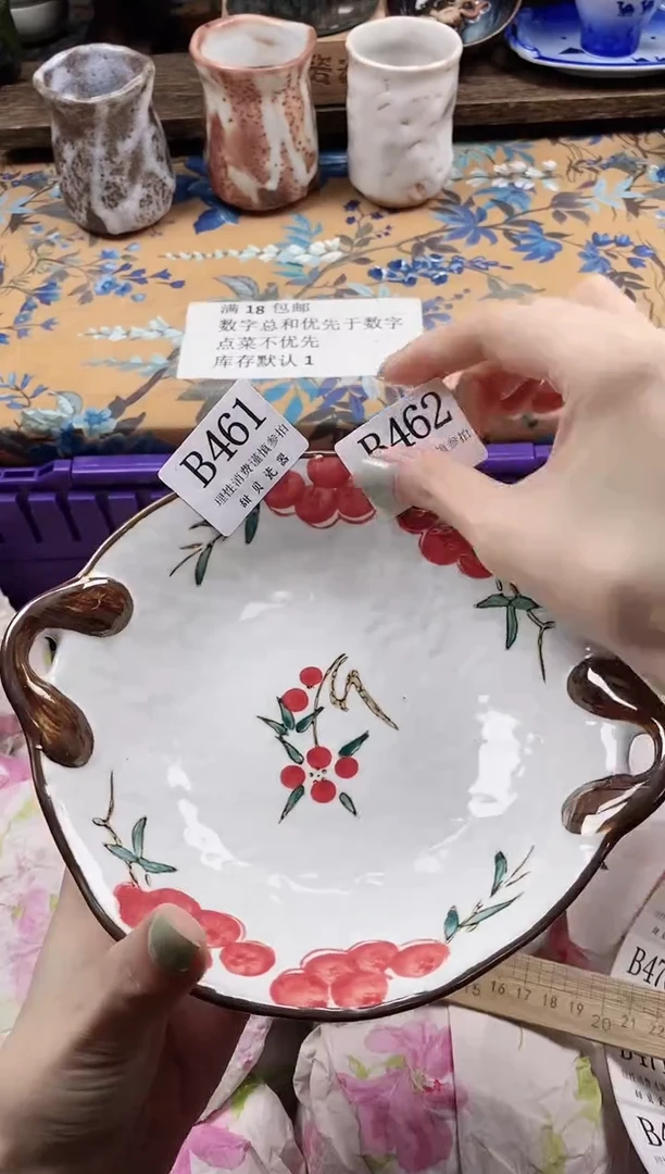 瓷片碎****T                B462