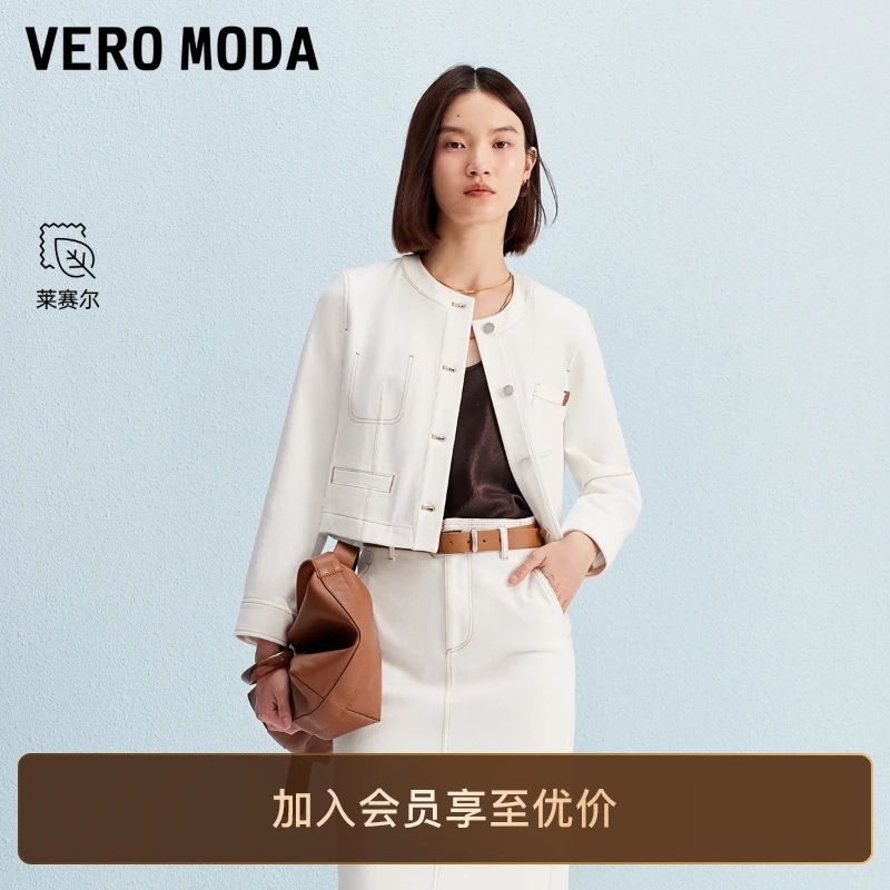 Vero Moda短外套2025新款含莱赛尔拼皮口袋牛仔上衣老钱风松弛感
