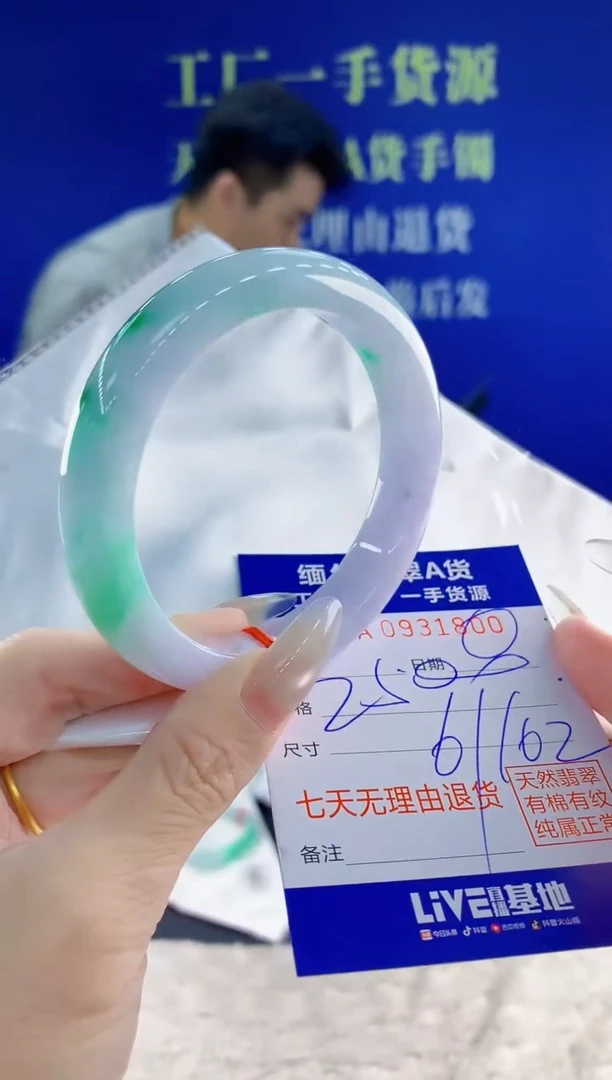 未镶嵌手镯翡翠00天然翡翠A货