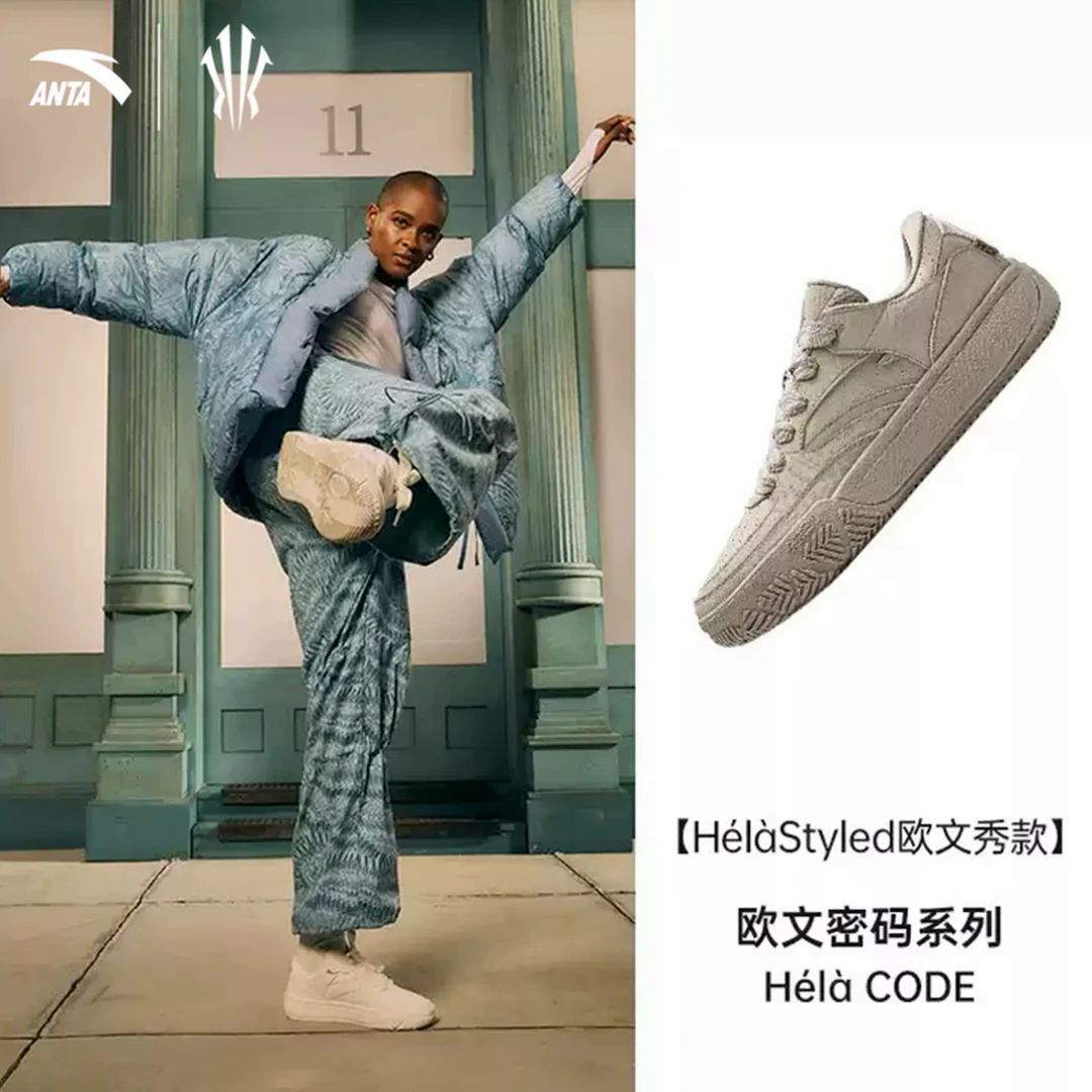 安踏欧文同款HELACOD踹步鞋情侣板鞋篮球鞋文化休闲鞋百搭平底鞋