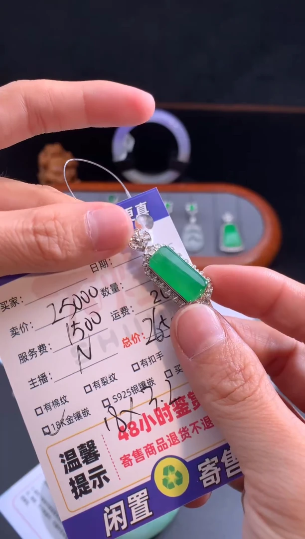 18K金镶嵌定制翡翠14包-翡翠镶嵌挂件翻新抛光