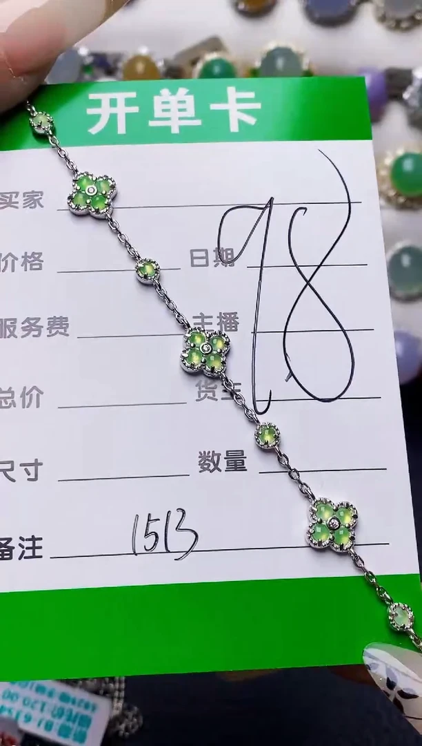 银S925镶嵌戒指翡翠1513