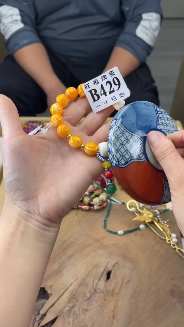 瓷片币*姐旺福家陶瓷一号商品