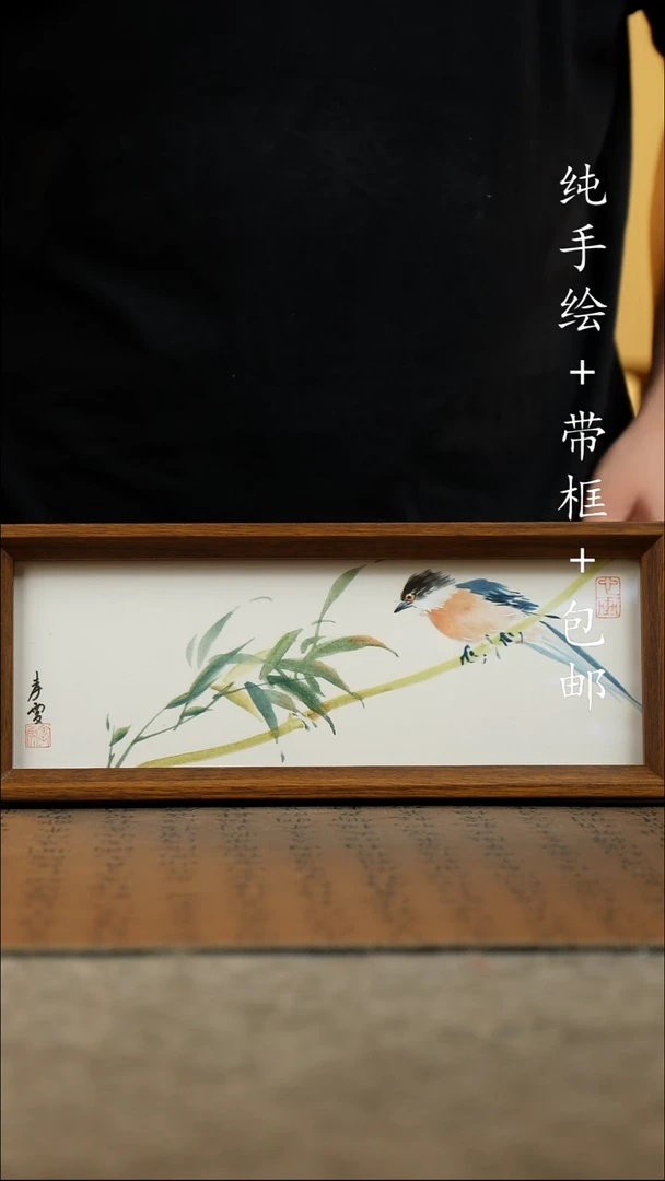国画12.5*31.5原创国风国画