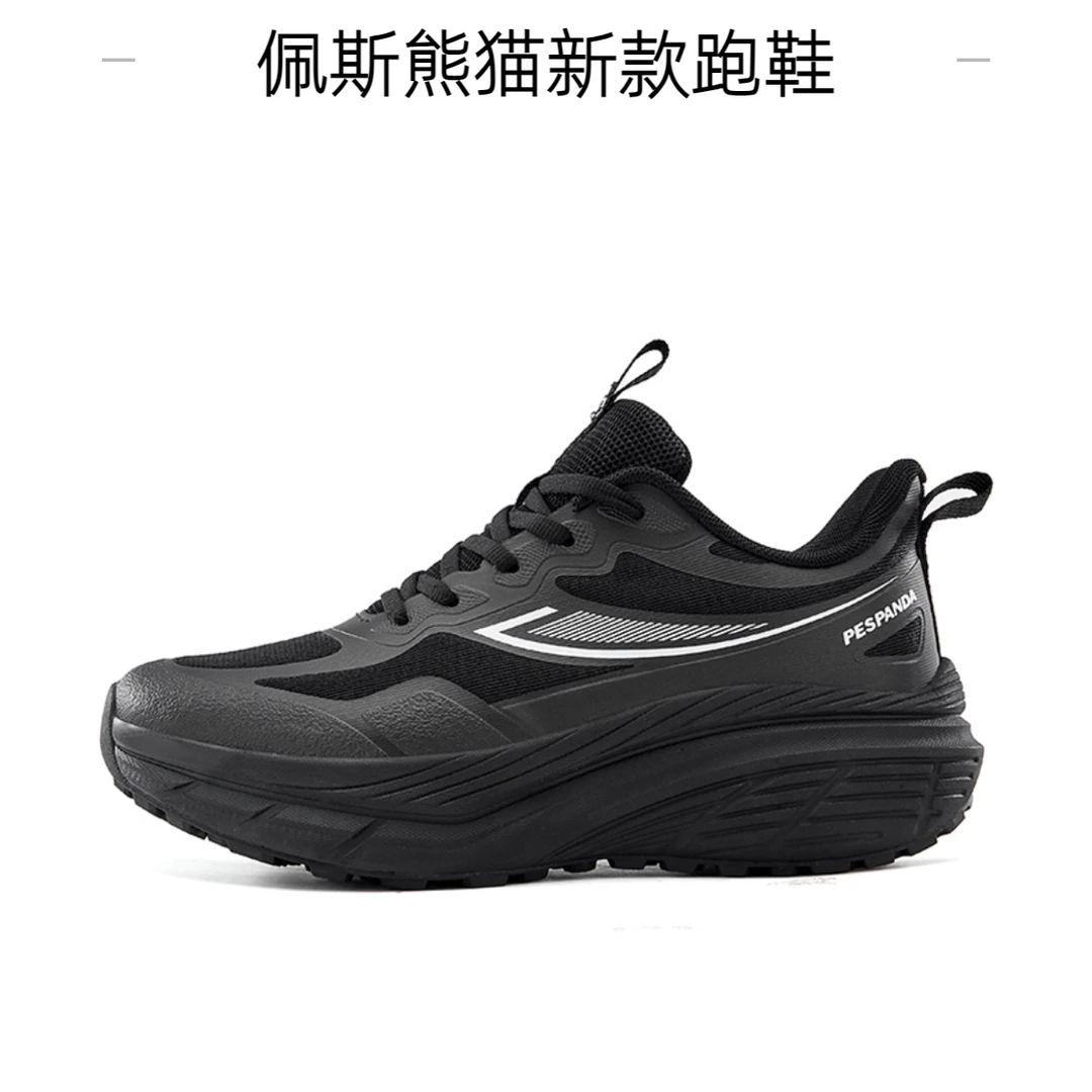 PESPANDA佩斯熊猫新款运动鞋时尚百搭软弹轻便休闲鞋情侣减震跑鞋