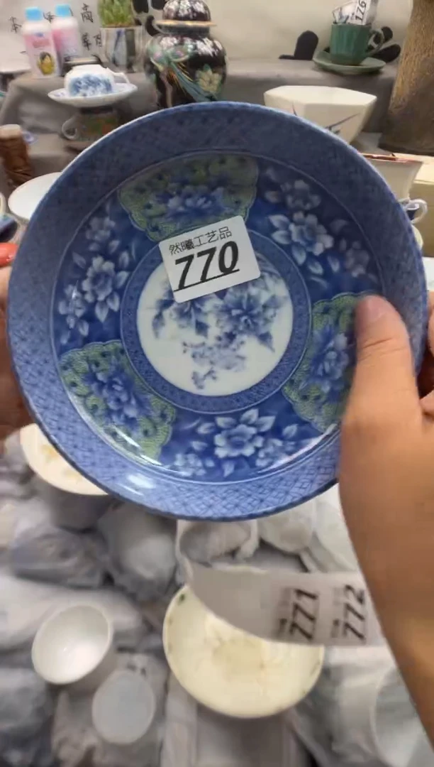 瓷片兰*豆770