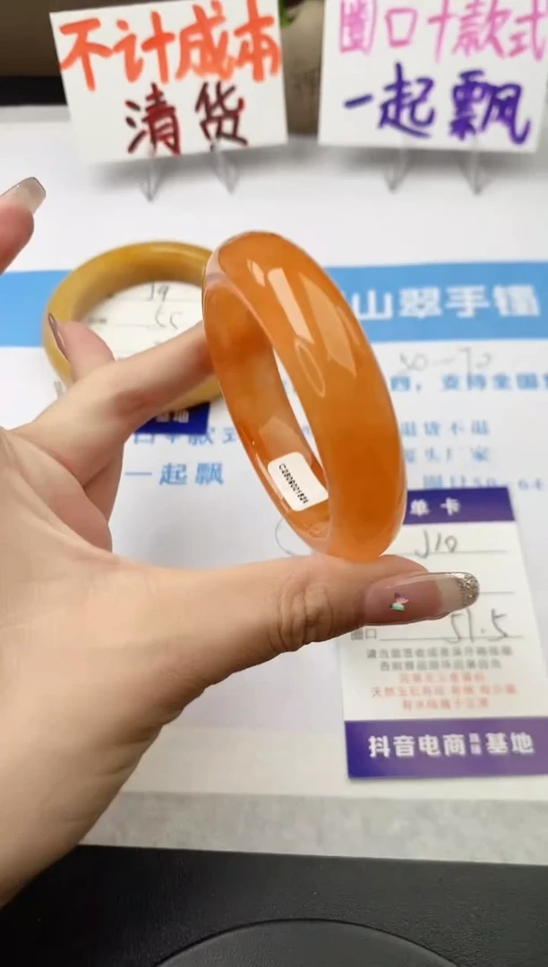 未镶嵌手镯石英质玉j10-HB多样性发货51+
