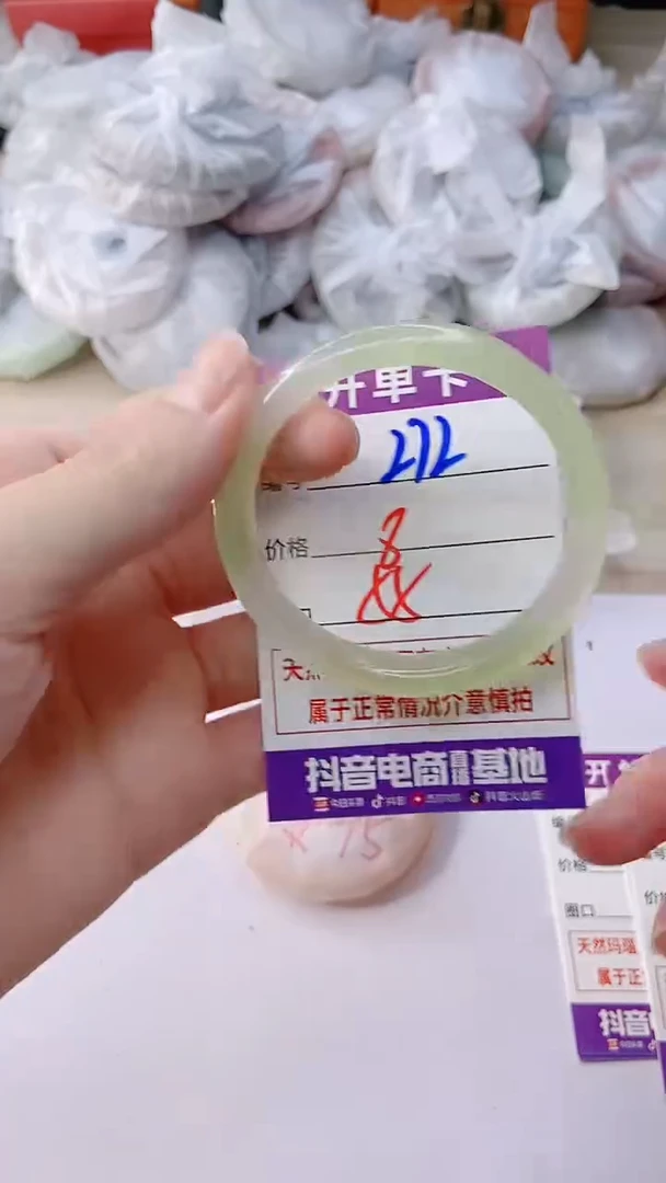 手镯玛瑙/玉髓未镶嵌272
