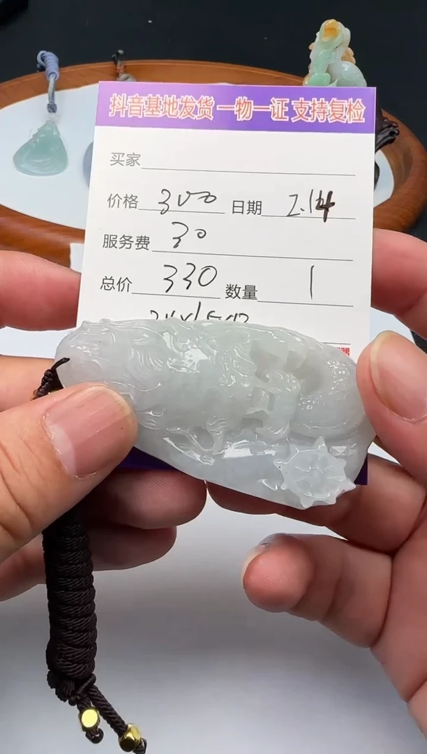 【闪购商品】翡翠颈饰未镶嵌111111111111