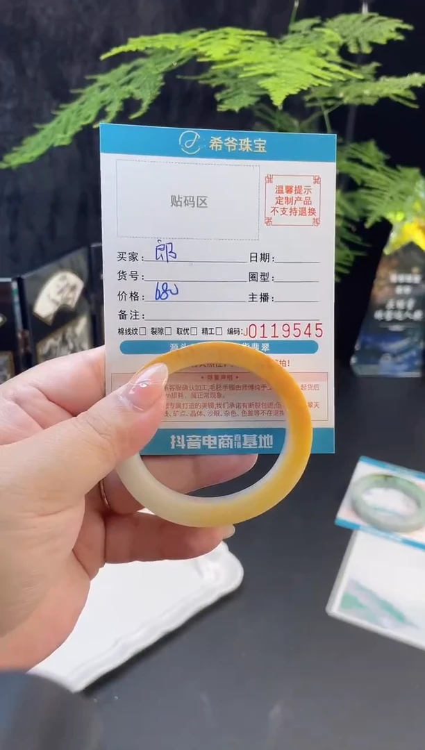 未镶嵌手镯定制翡翠郞51-55贵
