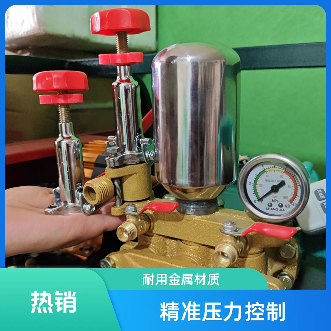 打药机调压阀22-26型通用（适用于进水口2.5㎝通用）农用药泵调压阀