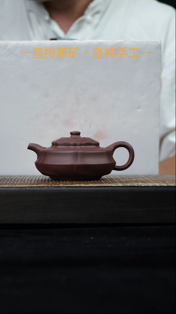 茶壶紫砂早期风卷葵 一等紫泥 180cc    26