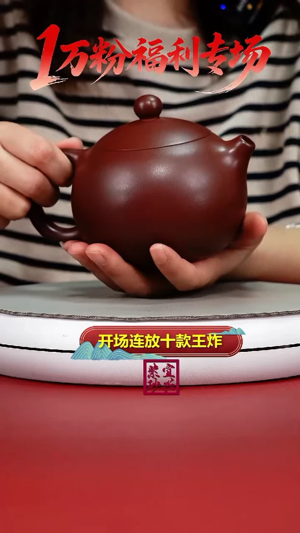 茶壶紫砂陈云龙血砂光素大西施520CC