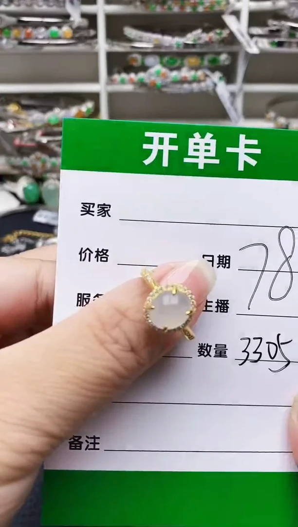 翡翠戒指银S925镶嵌3305